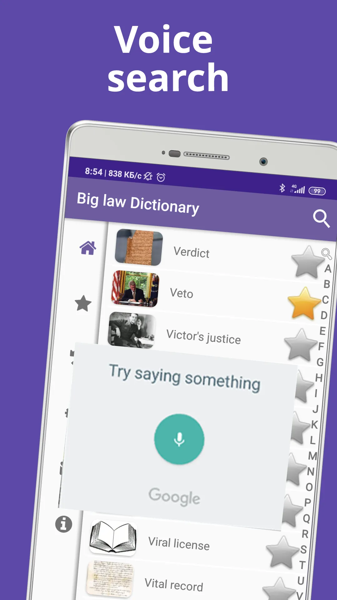 Big law Dictionary | Indus Appstore | Screenshot