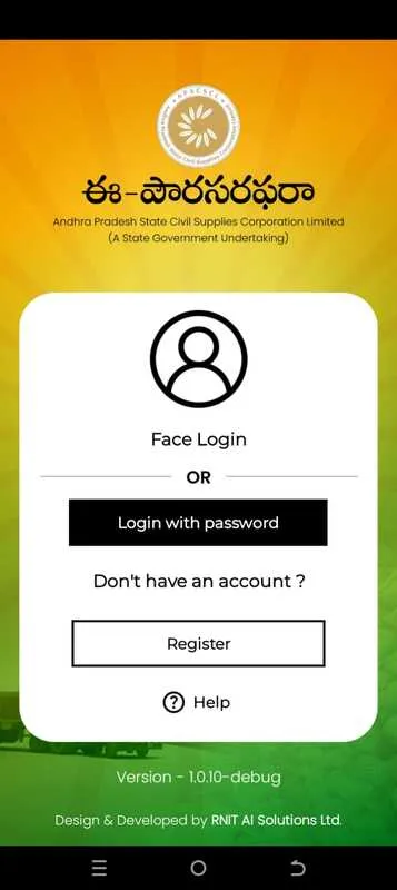e-పౌరసరఫరా (e-Pourasarapharaa) | Indus Appstore | Screenshot