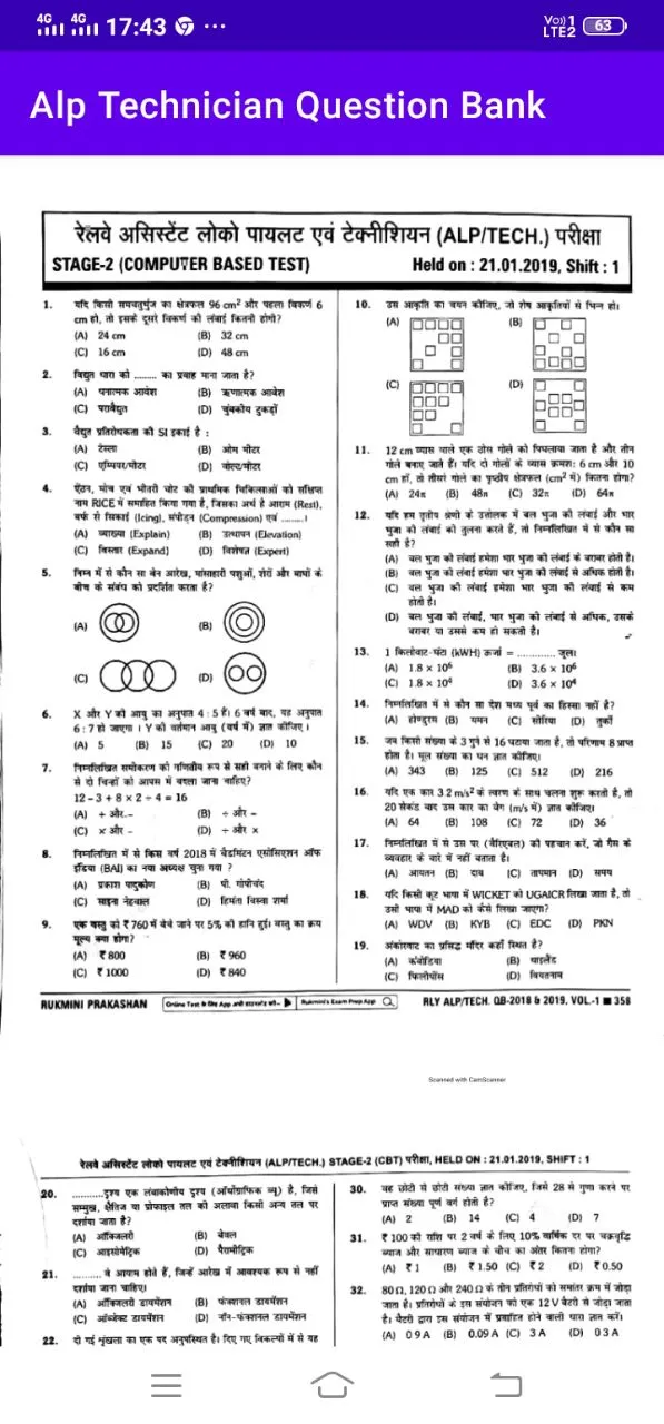 Alp Technician Question Bank | Indus Appstore | Screenshot