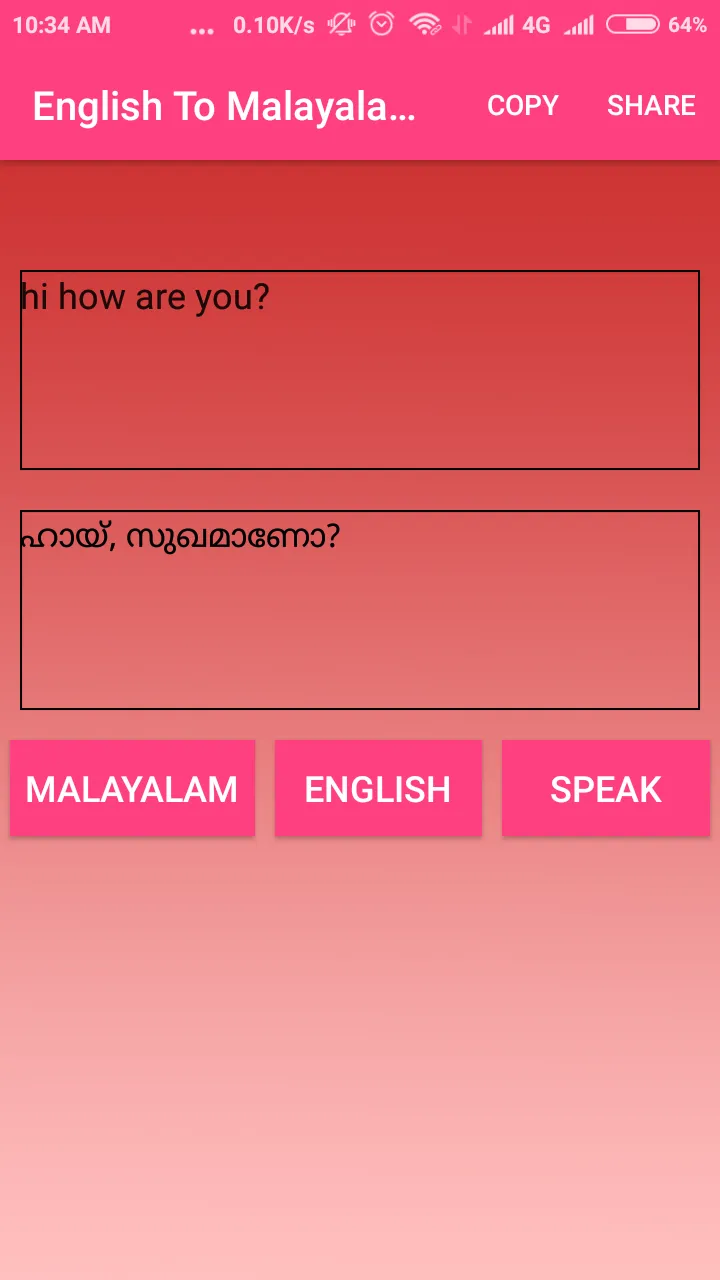 English To Malayalam Converter | Indus Appstore | Screenshot