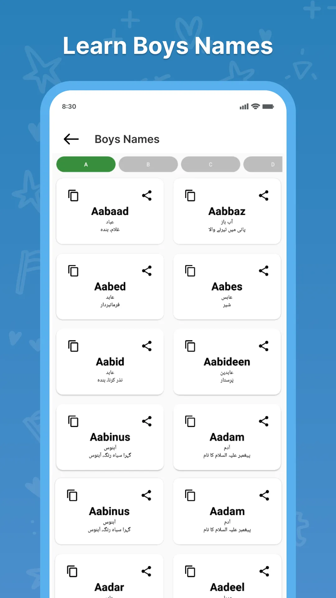 Learn English Speaking in Urdu | Indus Appstore | Screenshot