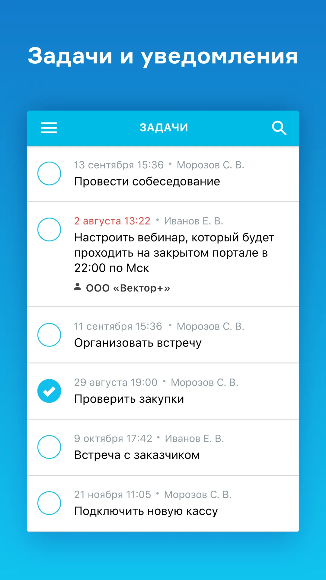 МойСклад. Торговля, склад, CRM | Indus Appstore | Screenshot