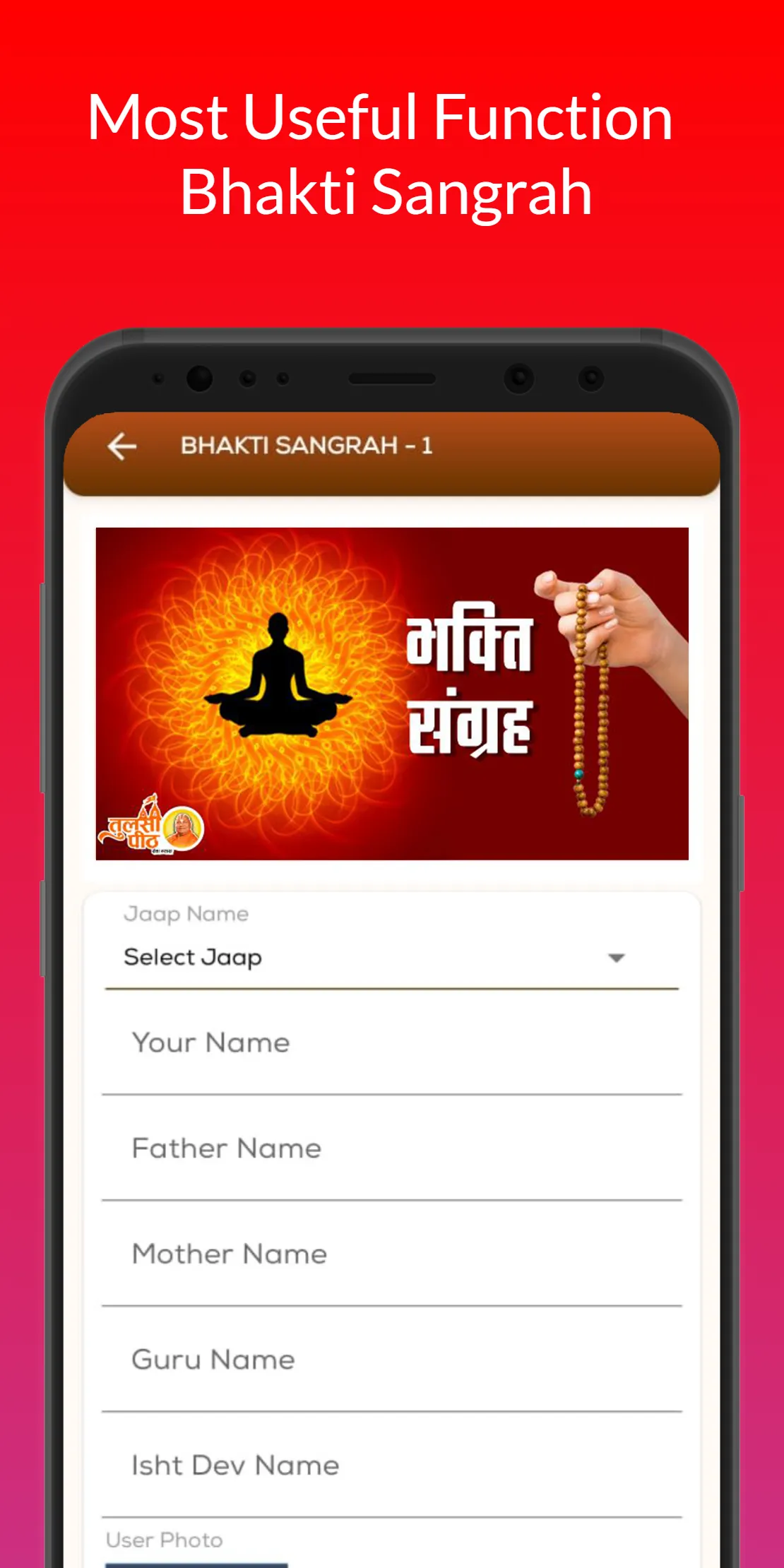 Tulsi Peeth | Indus Appstore | Screenshot