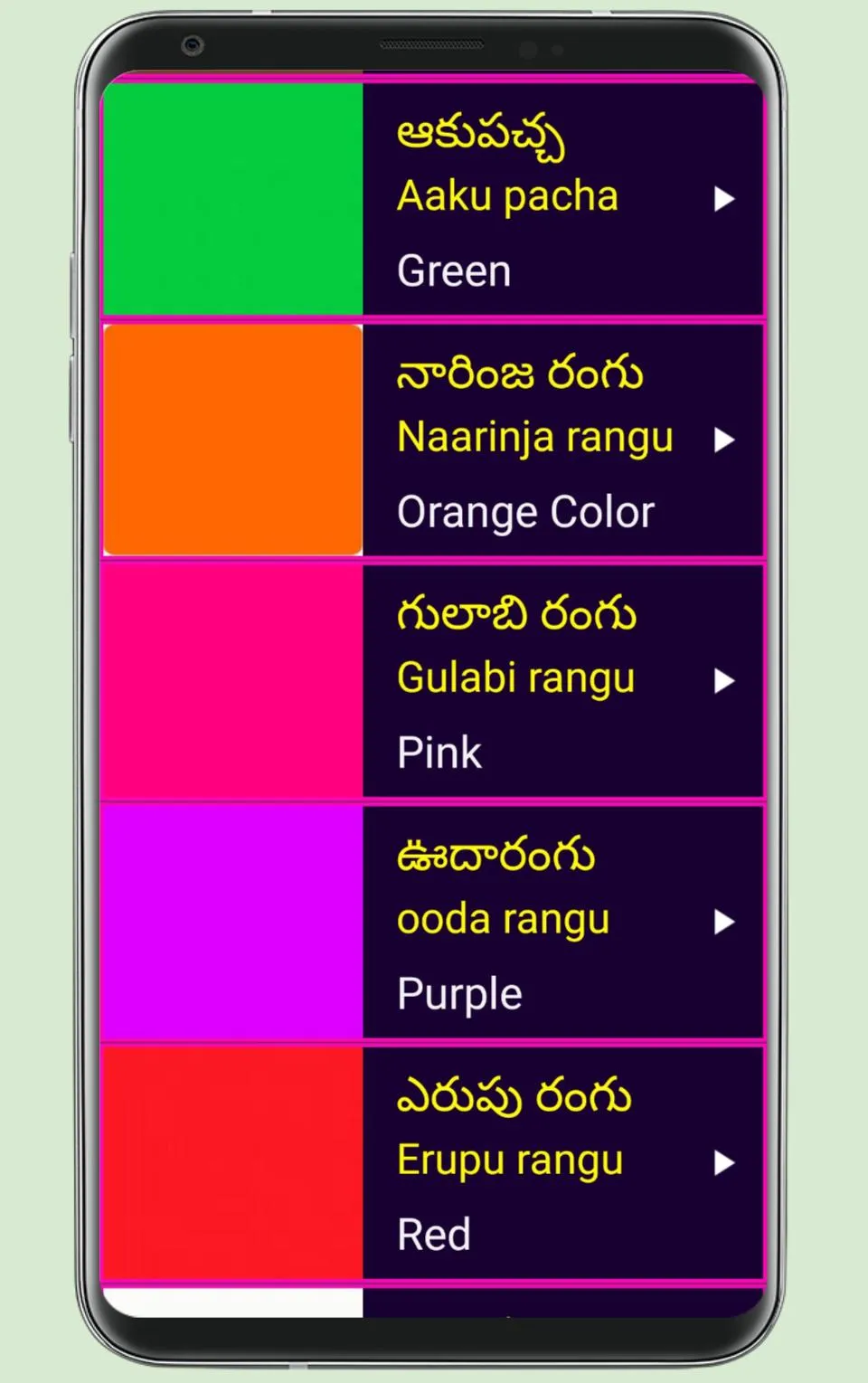 Learn Telugu From English | Indus Appstore | Screenshot