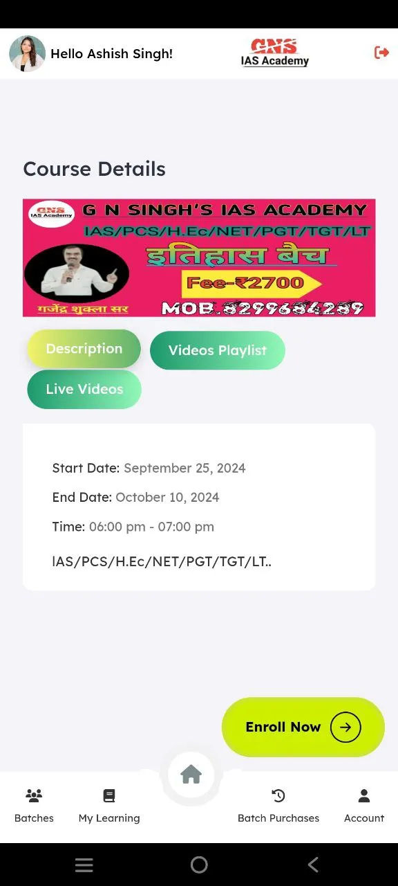G N Singh IAS Academy | Indus Appstore | Screenshot