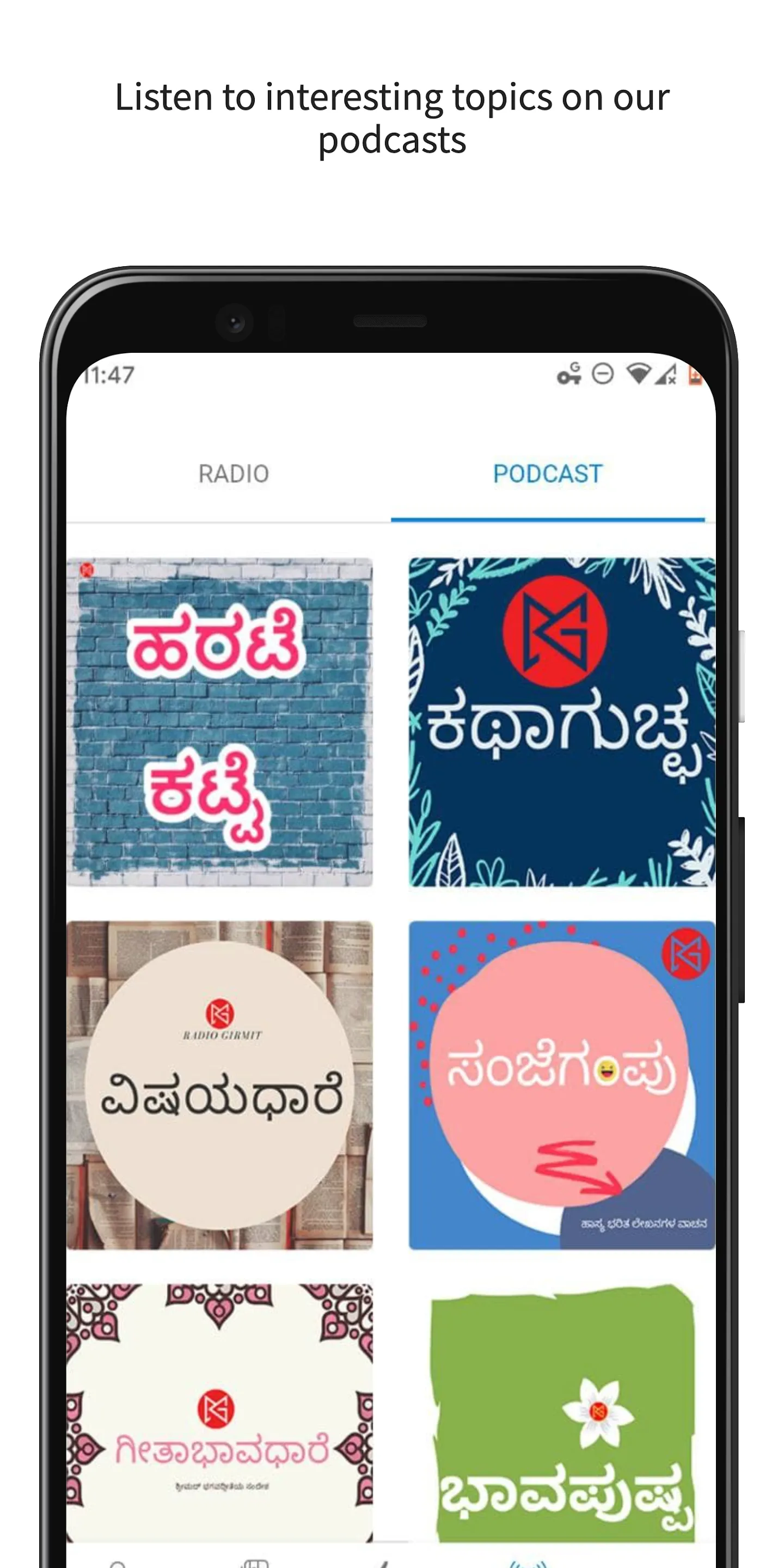 VIVIDLIPI: Books & Podcasts | Indus Appstore | Screenshot