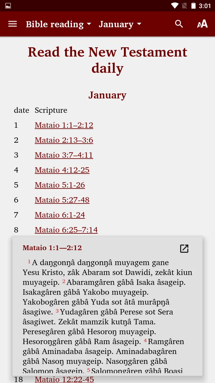 Komba - Bible | Indus Appstore | Screenshot