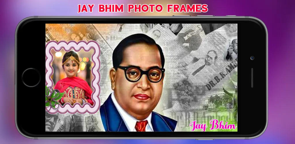 Jay Bhim Photo Frames | Indus Appstore | Screenshot