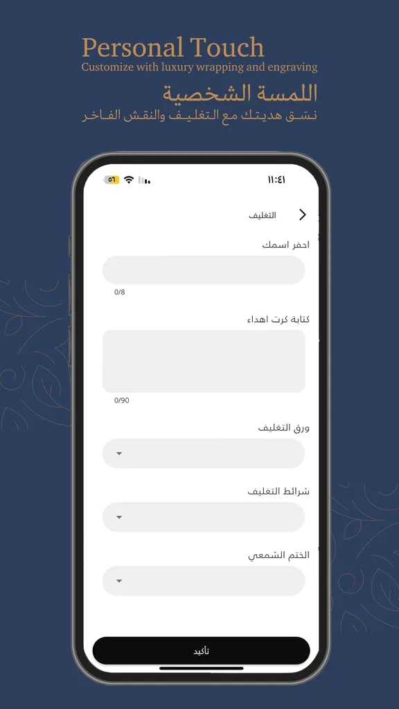 لودوريه | Lodore | Indus Appstore | Screenshot