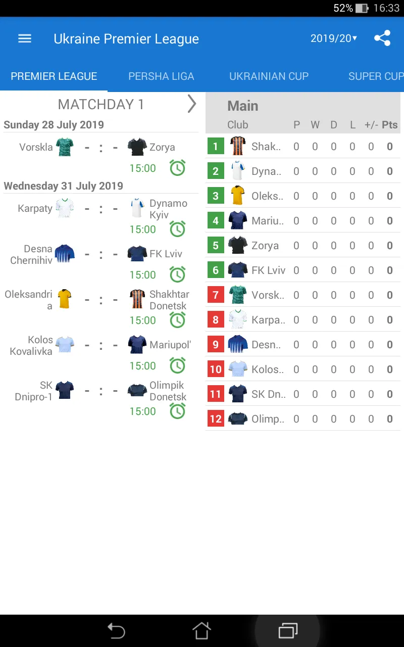 Ukrainian Premier League Live | Indus Appstore | Screenshot