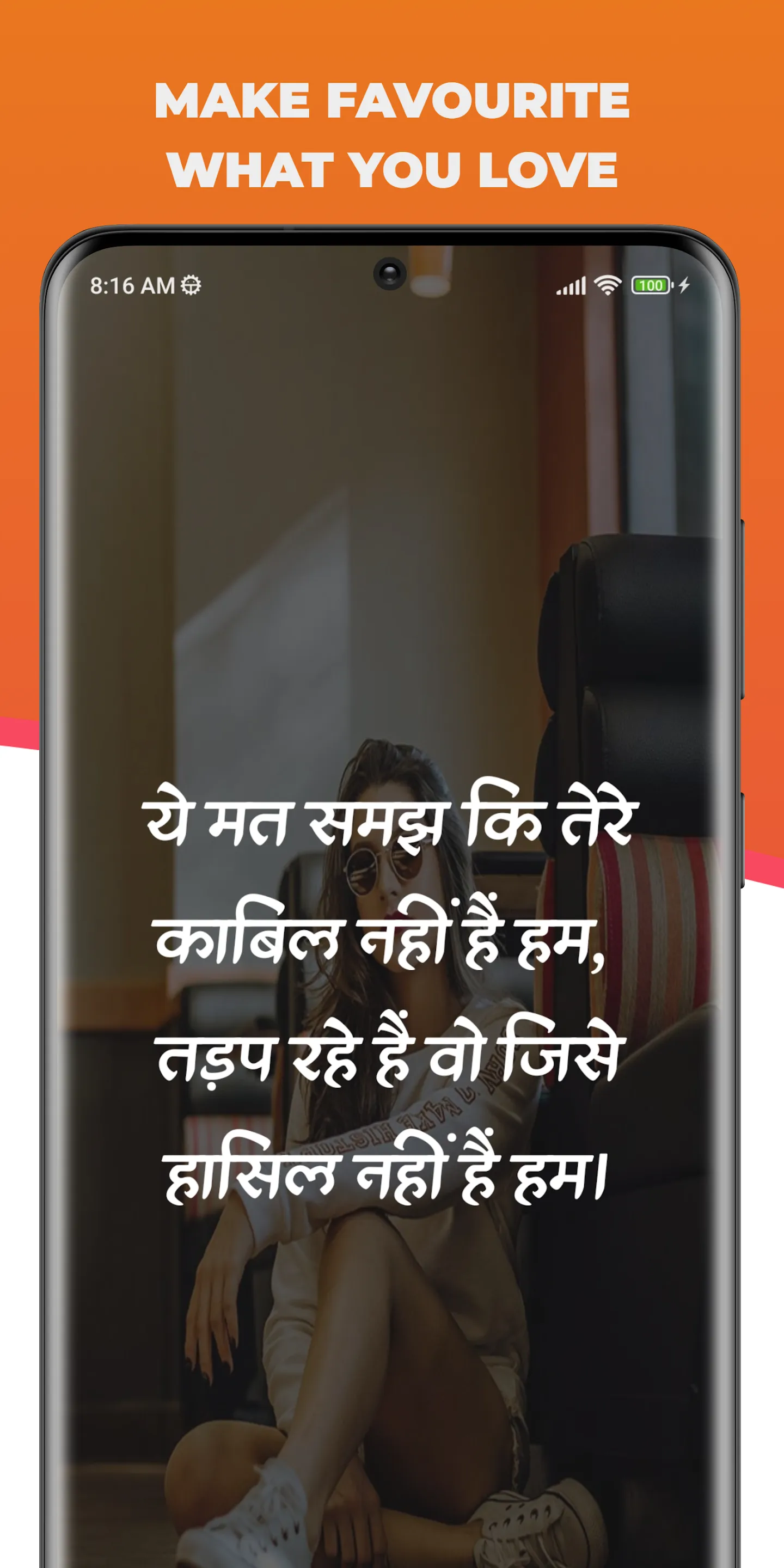 Hindi Attitude Status Shayari | Indus Appstore | Screenshot