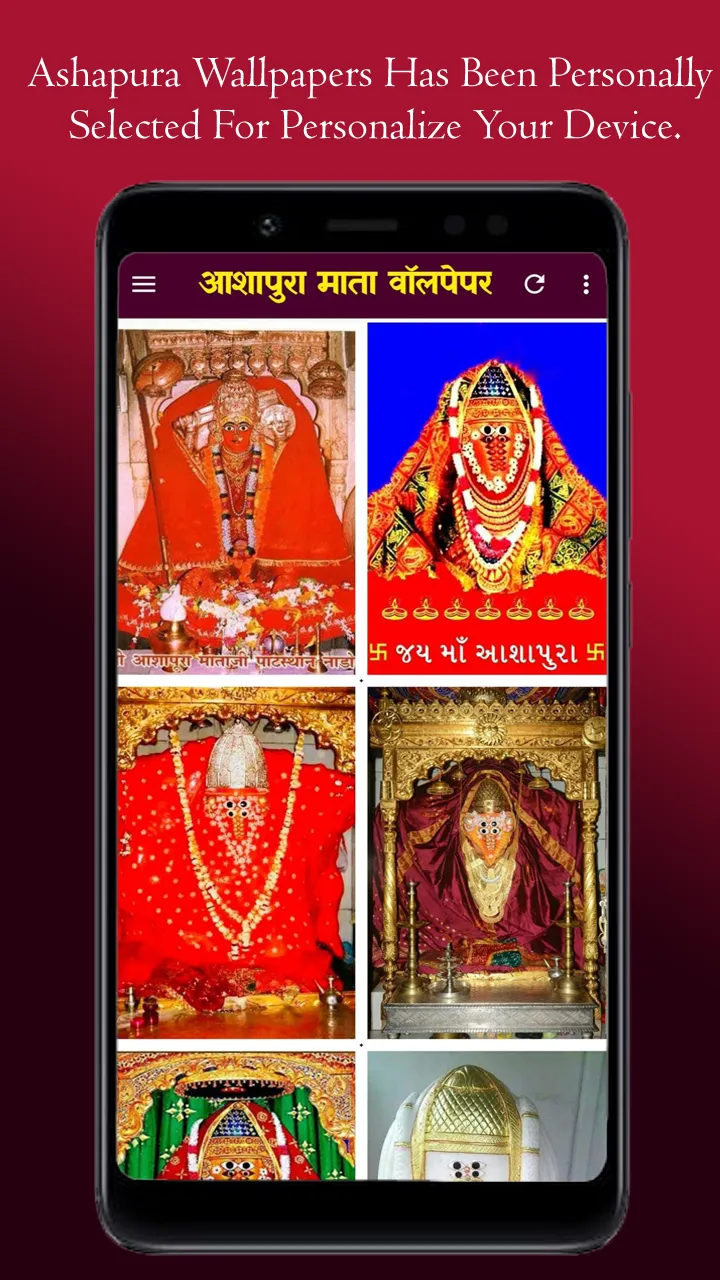 Ashapura Maa Wallpaper, Mataji | Indus Appstore | Screenshot