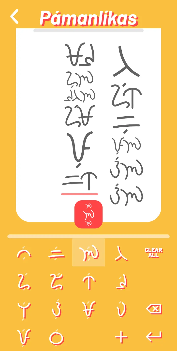 Learn Kulitan (Súlat Kapampáng | Indus Appstore | Screenshot