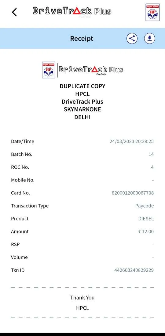 DTP - Merchant | Indus Appstore | Screenshot