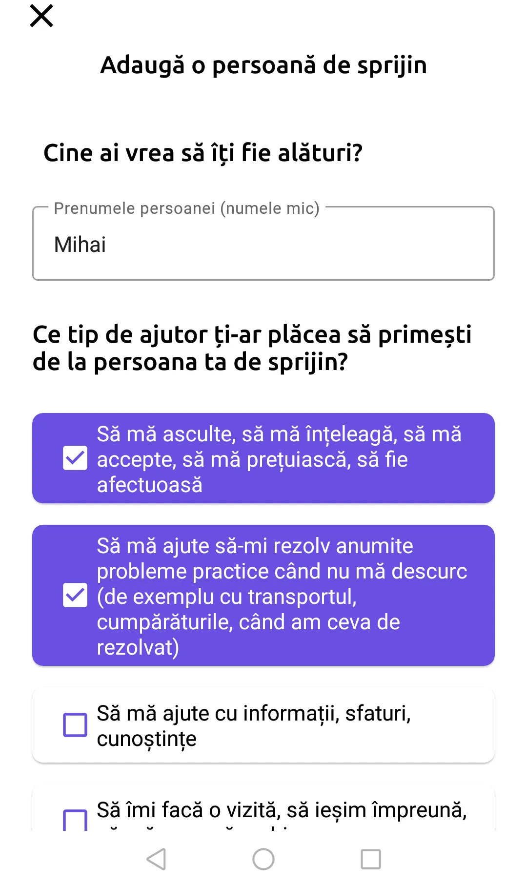 Împreună Fără Fum | Indus Appstore | Screenshot