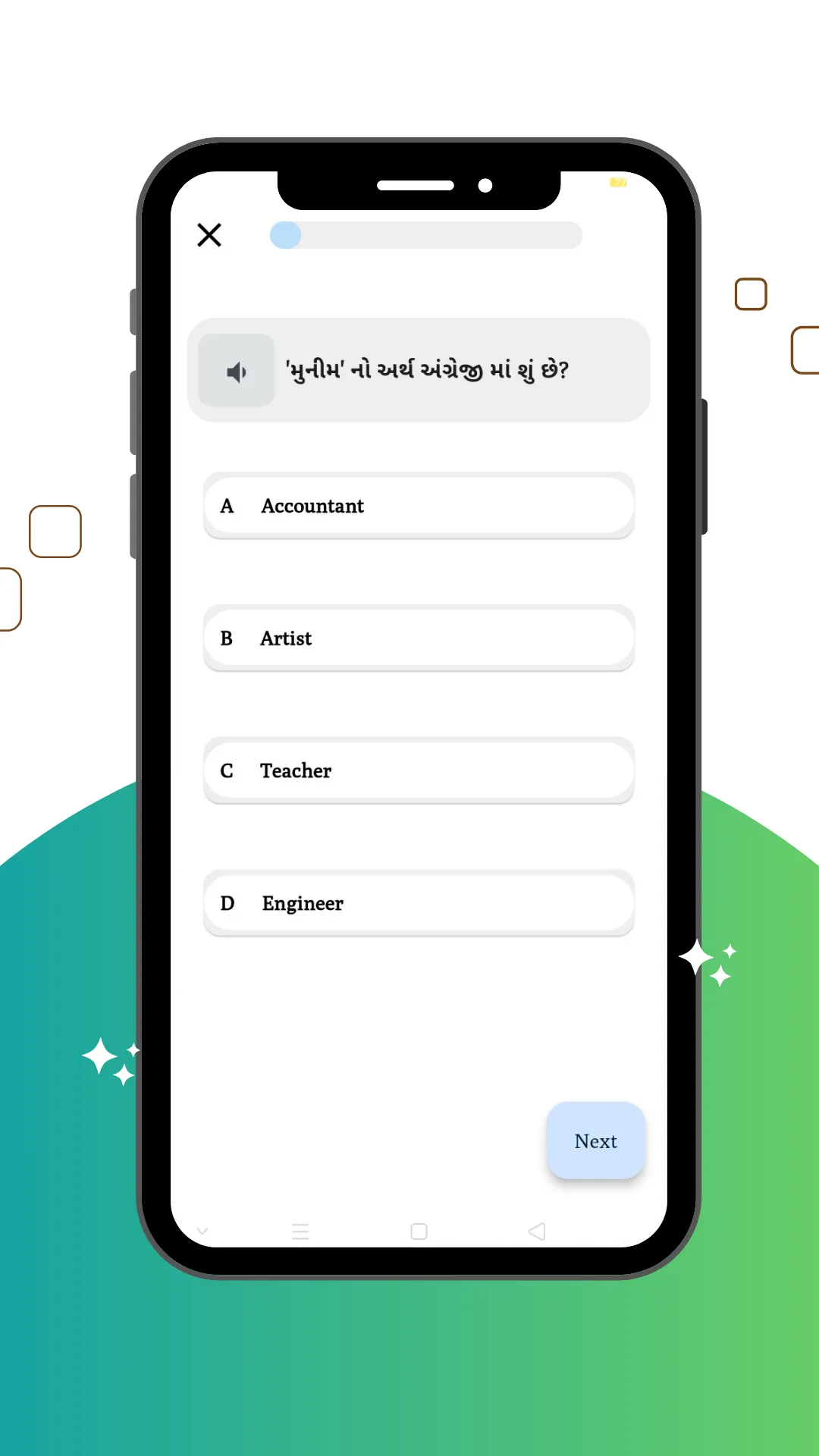 Gujarati English Dictionary | Indus Appstore | Screenshot