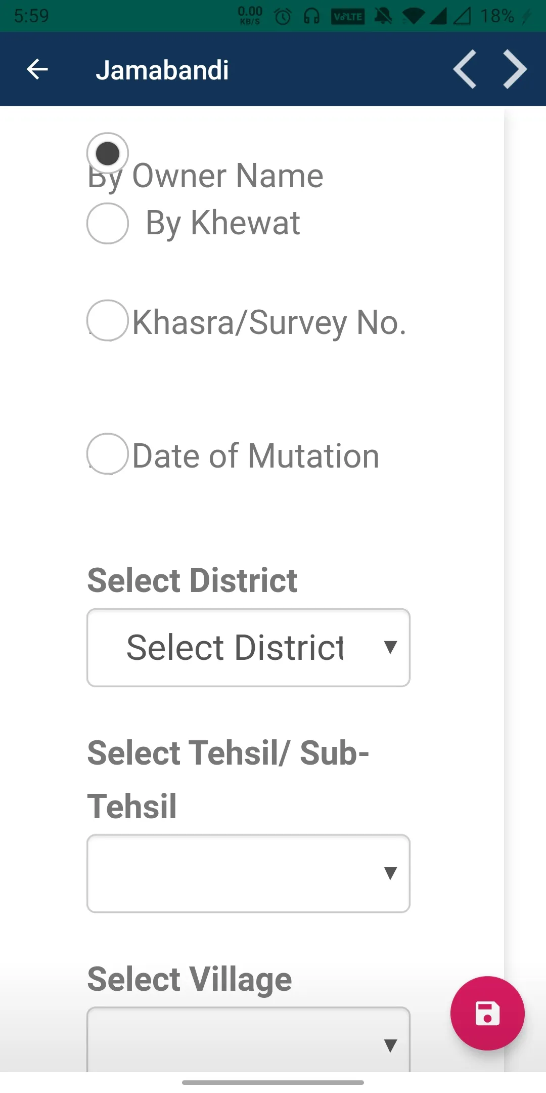 Haryana Land Record Info | Indus Appstore | Screenshot