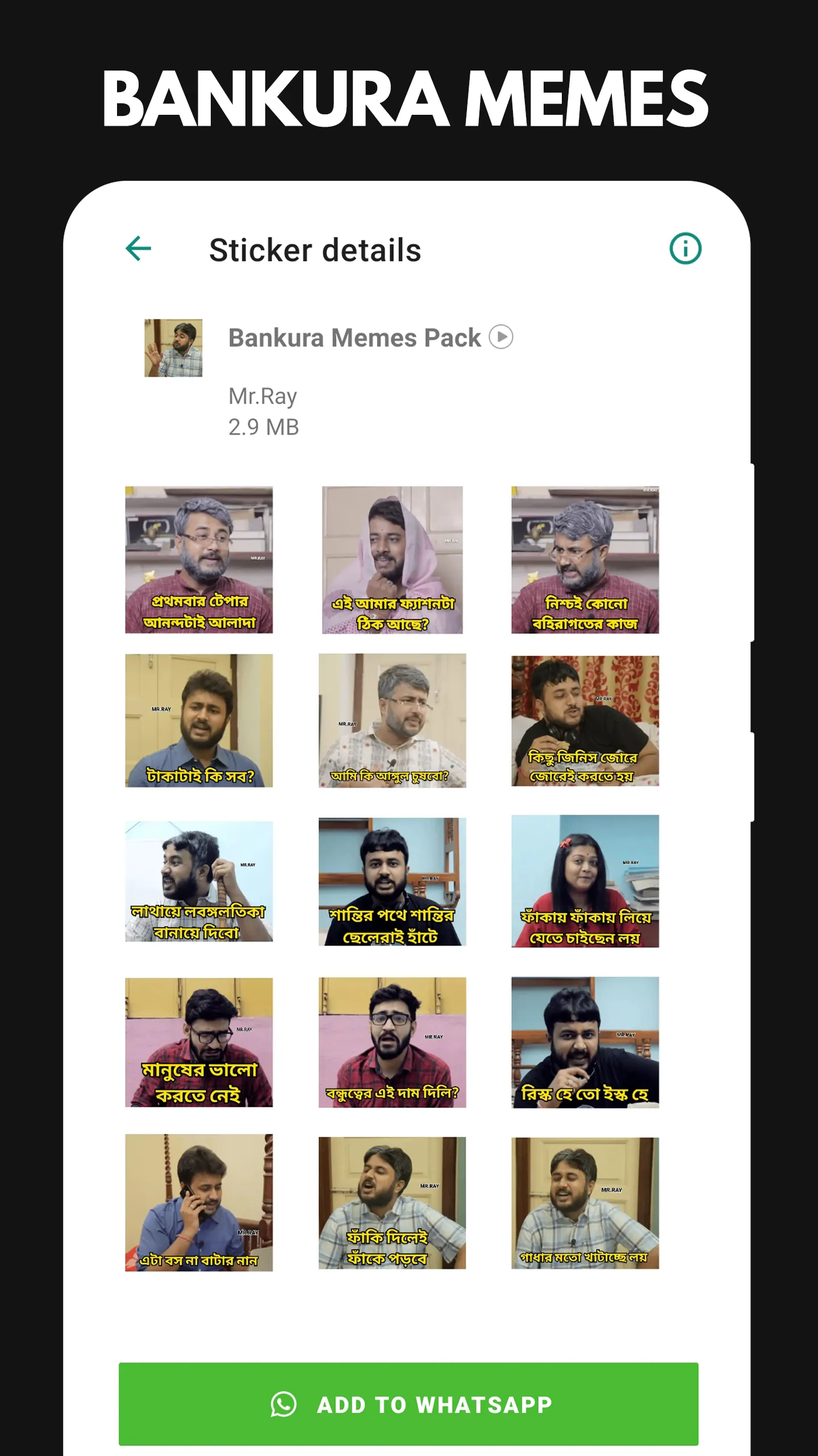 Animated Bengali Stickers | Indus Appstore | Screenshot