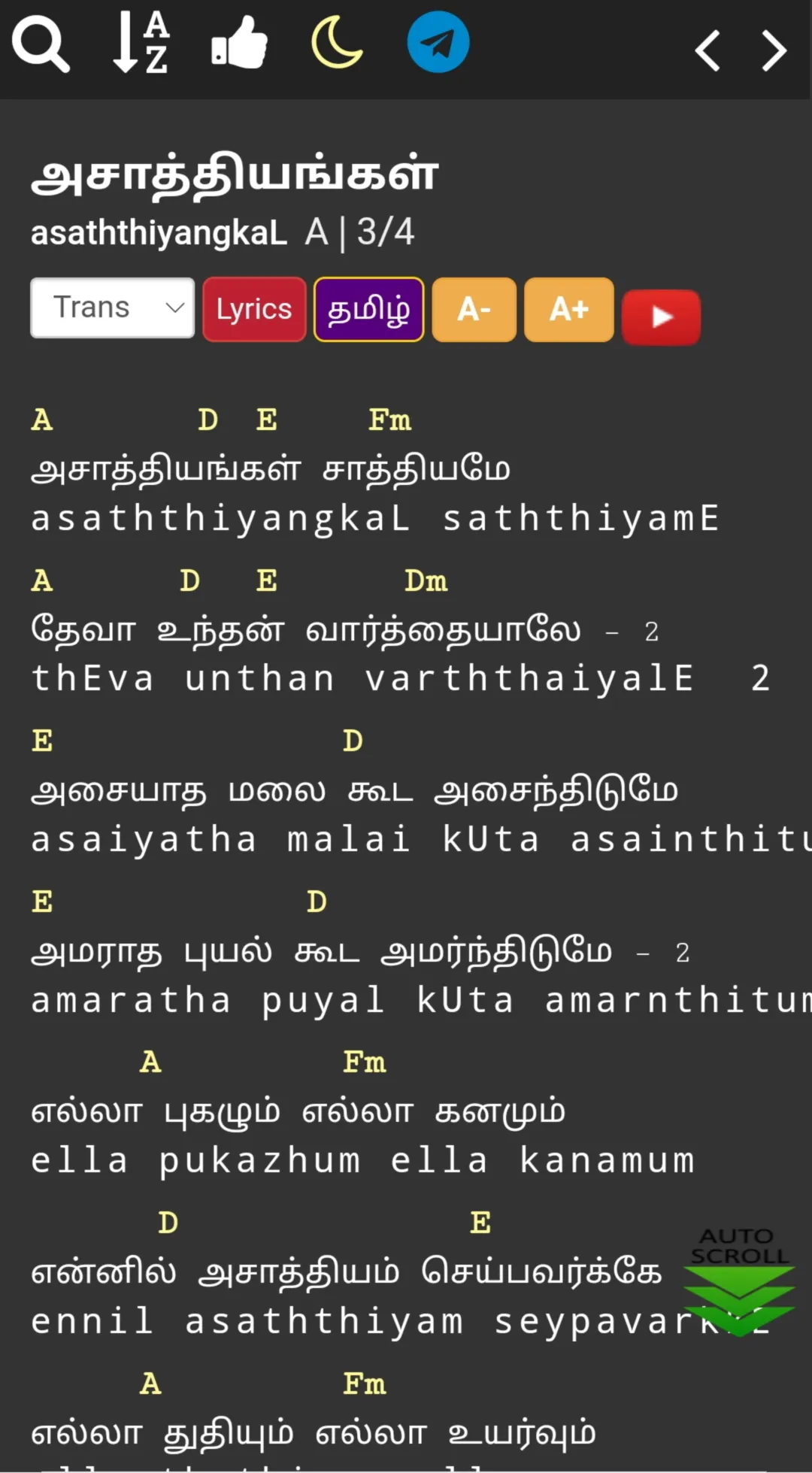 Churchspot  2200+ Tamil Chords | Indus Appstore | Screenshot