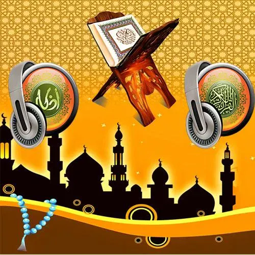 Quran audio without Internet | Indus Appstore | Screenshot