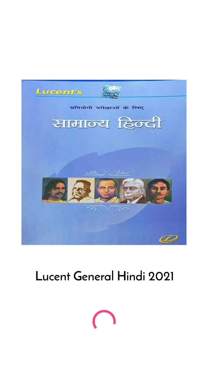 Lucent General HINDI 2023 | Indus Appstore | Screenshot