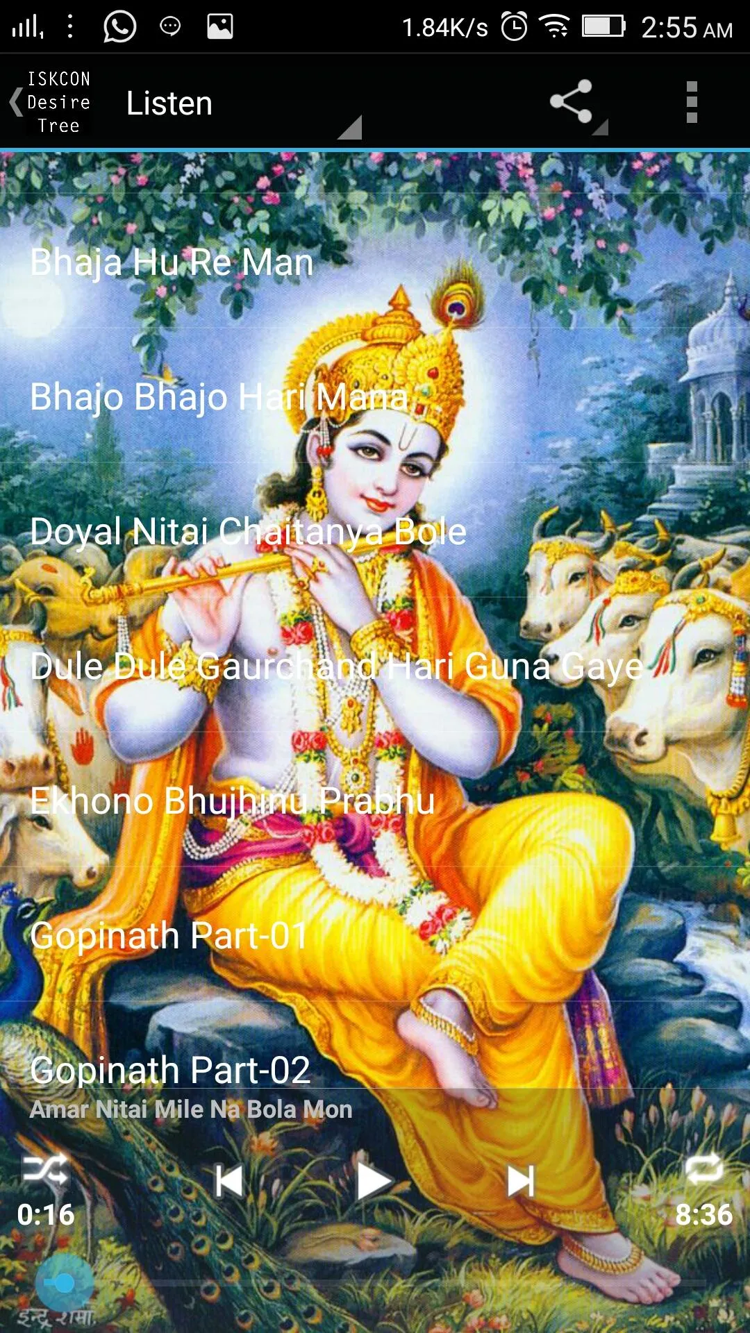 Vaishnava songs - Ananta Nitai | Indus Appstore | Screenshot