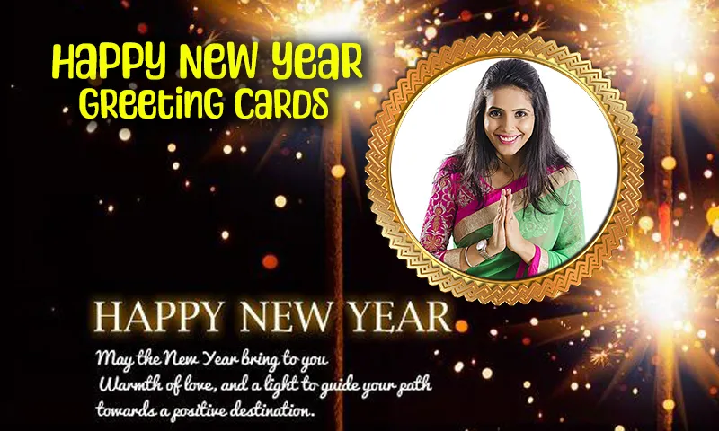 Happy New Year Greetings Cards | Indus Appstore | Screenshot