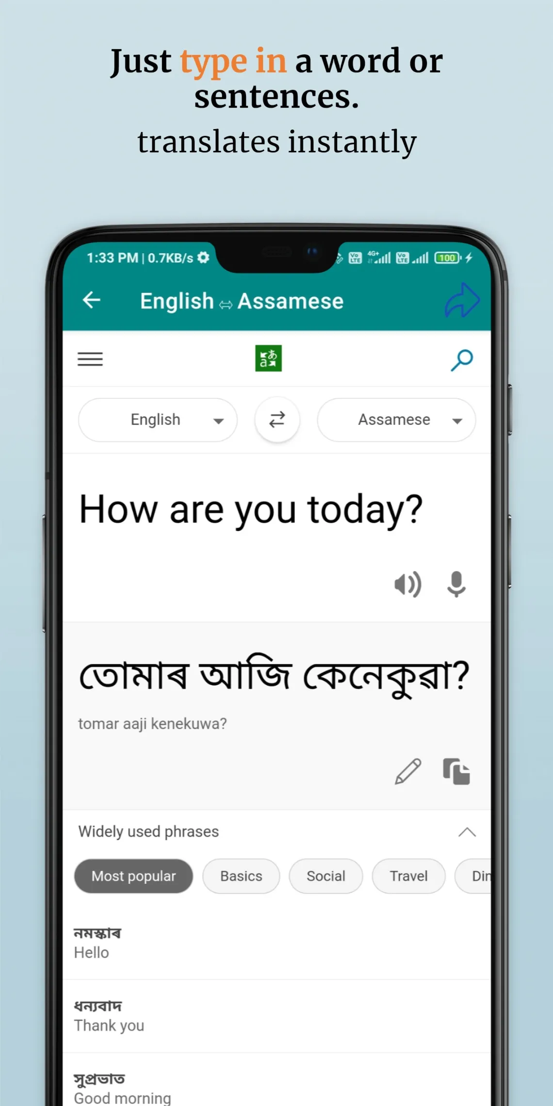 Assamese English Translator | Indus Appstore | Screenshot