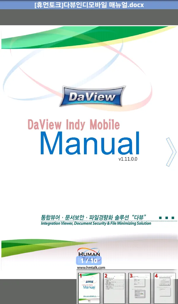 DaVu -CAD,AI,PDF,MS-Office,HWP | Indus Appstore | Screenshot