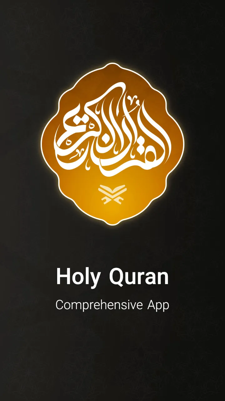 The Holy Quran English Arabic | Indus Appstore | Screenshot