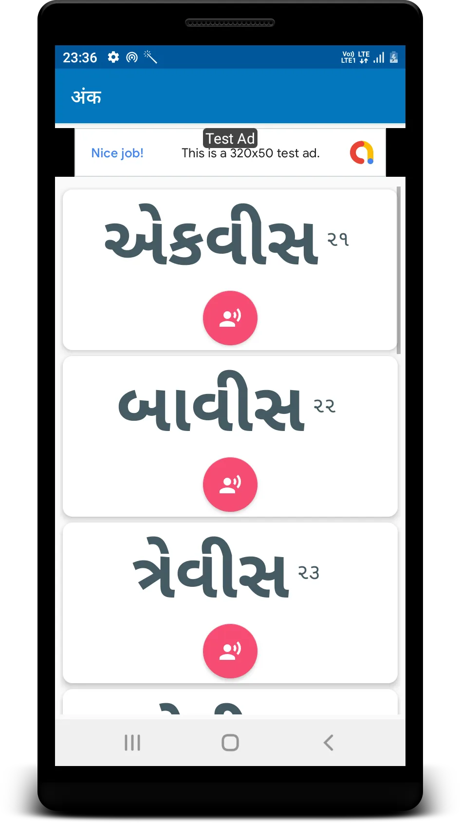 Gujarati Barakhadi - બારાક્ષરી | Indus Appstore | Screenshot