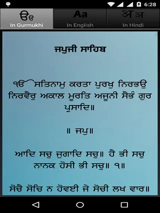 Live Kirtan,Hukamnama | Indus Appstore | Screenshot