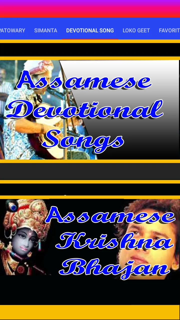 Assamese Song- Movie Video,Gan | Indus Appstore | Screenshot