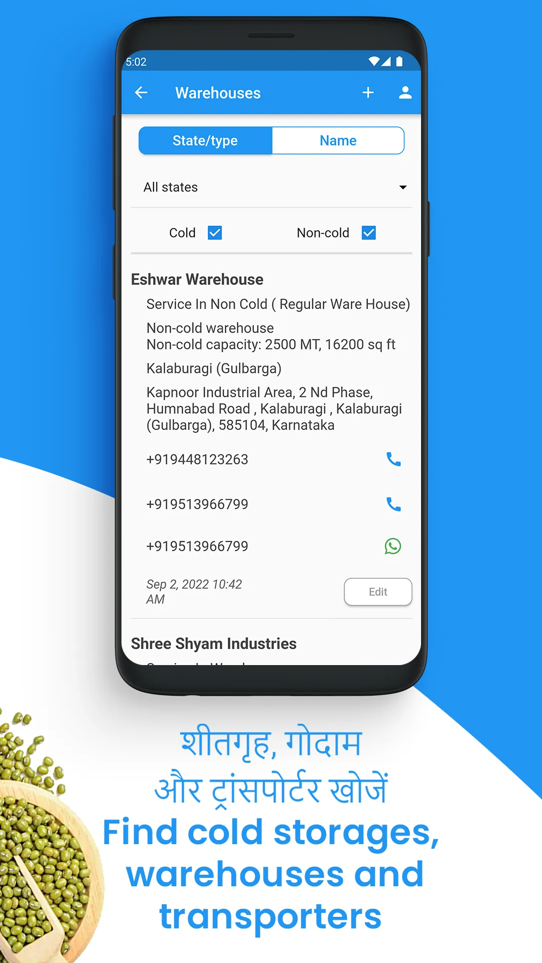 Khoj (खोज) | Indus Appstore | Screenshot