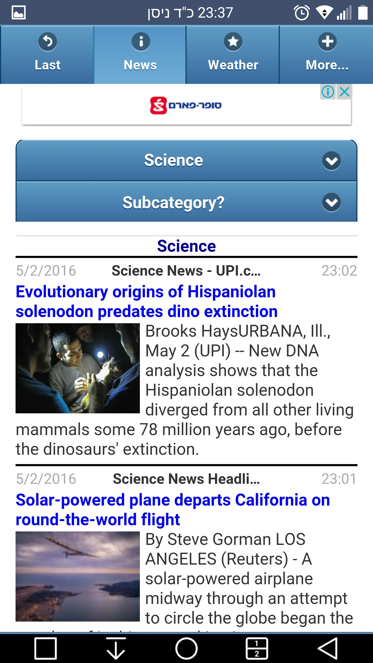 WORLD NEWS | Indus Appstore | Screenshot