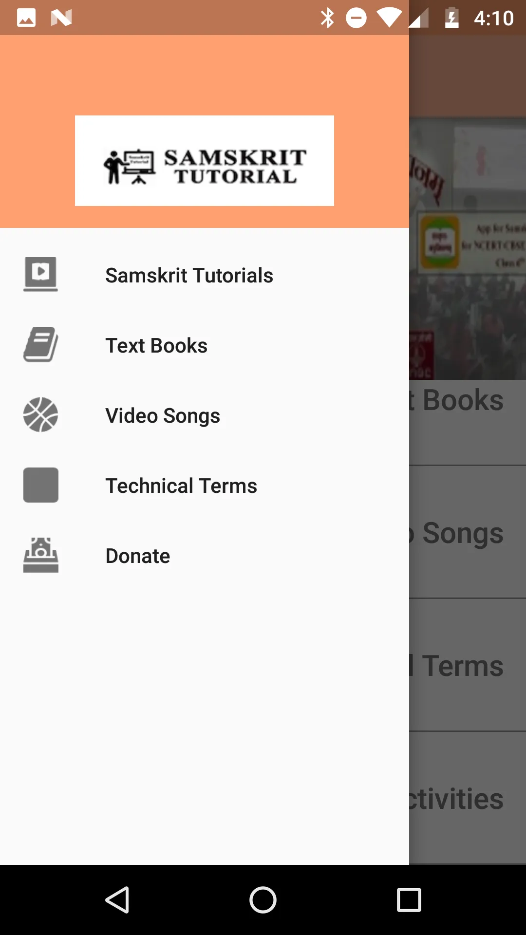 Samskrit Tutorial | Indus Appstore | Screenshot