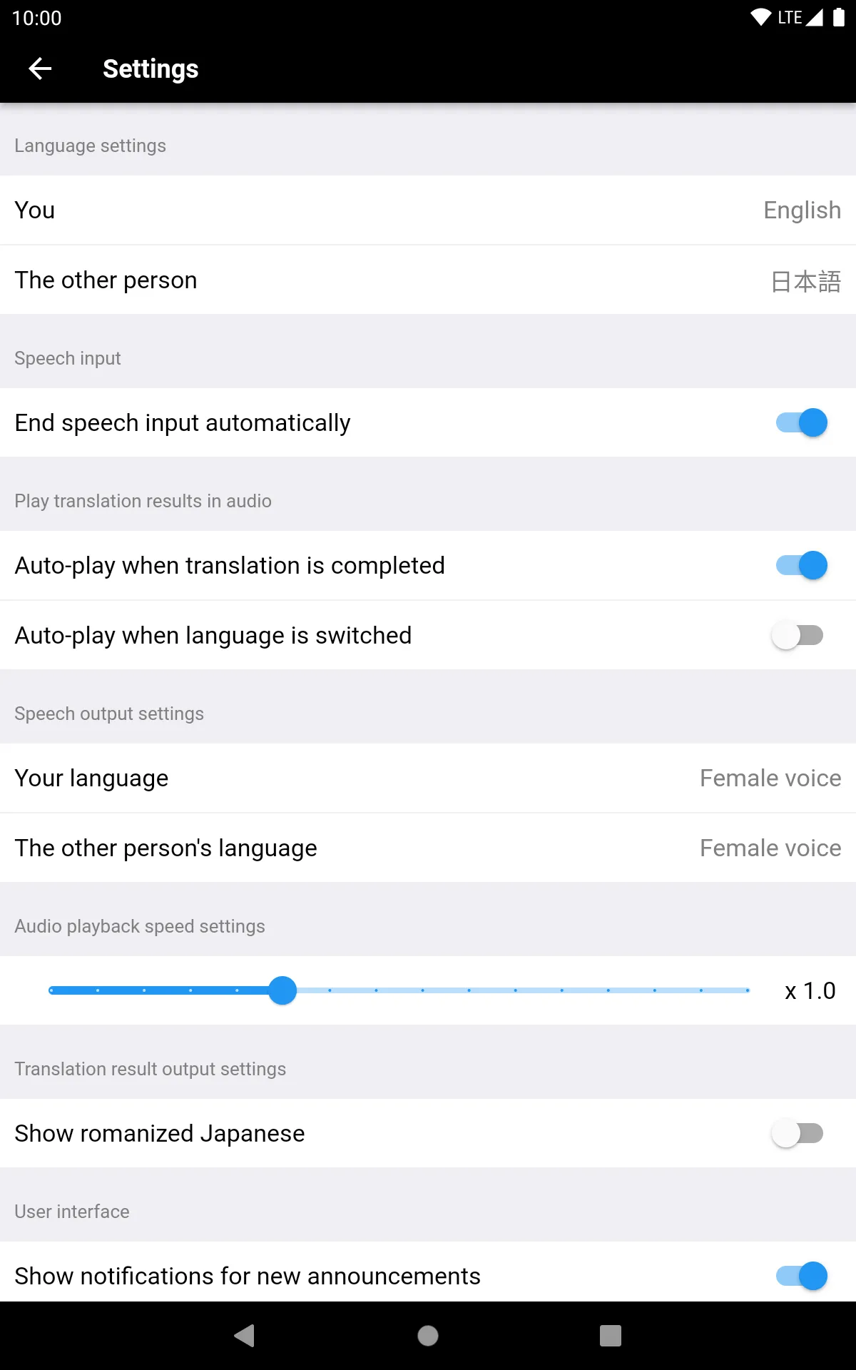 VoiceTra(Voice Translator) | Indus Appstore | Screenshot