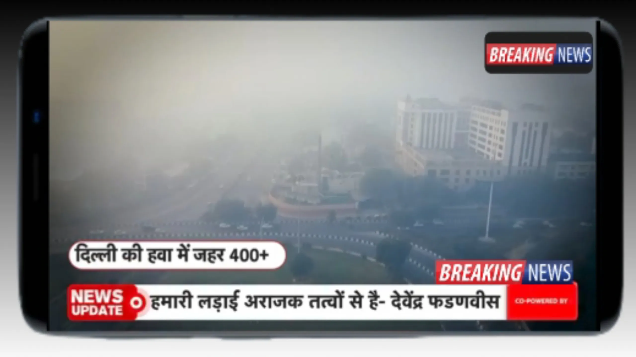 Hindi News TV | Indus Appstore | Screenshot