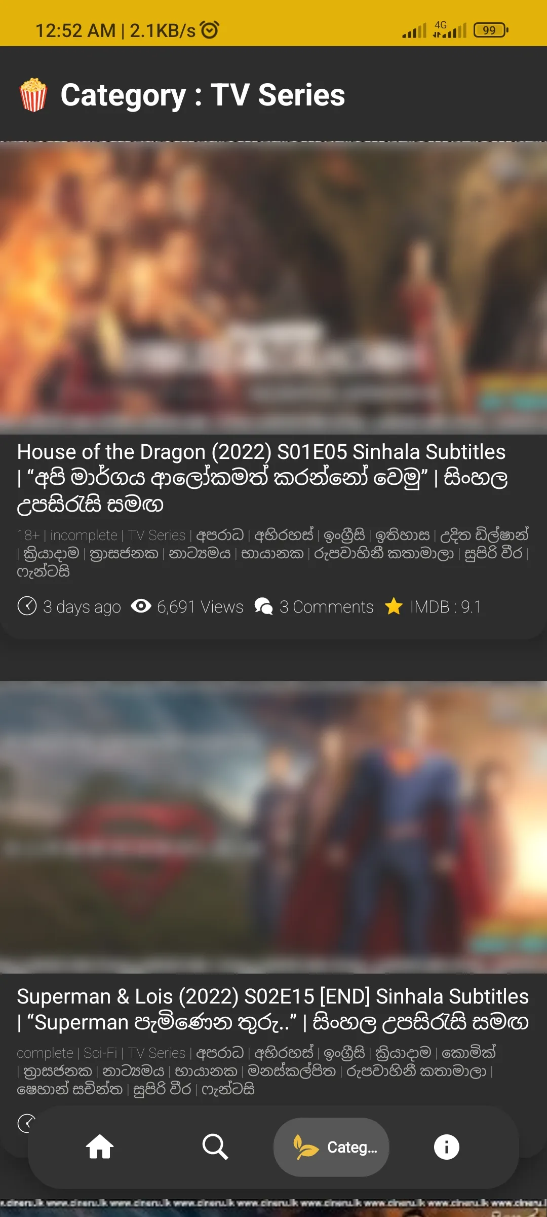 Cineru.lk Sinhala Sub Movies | Indus Appstore | Screenshot