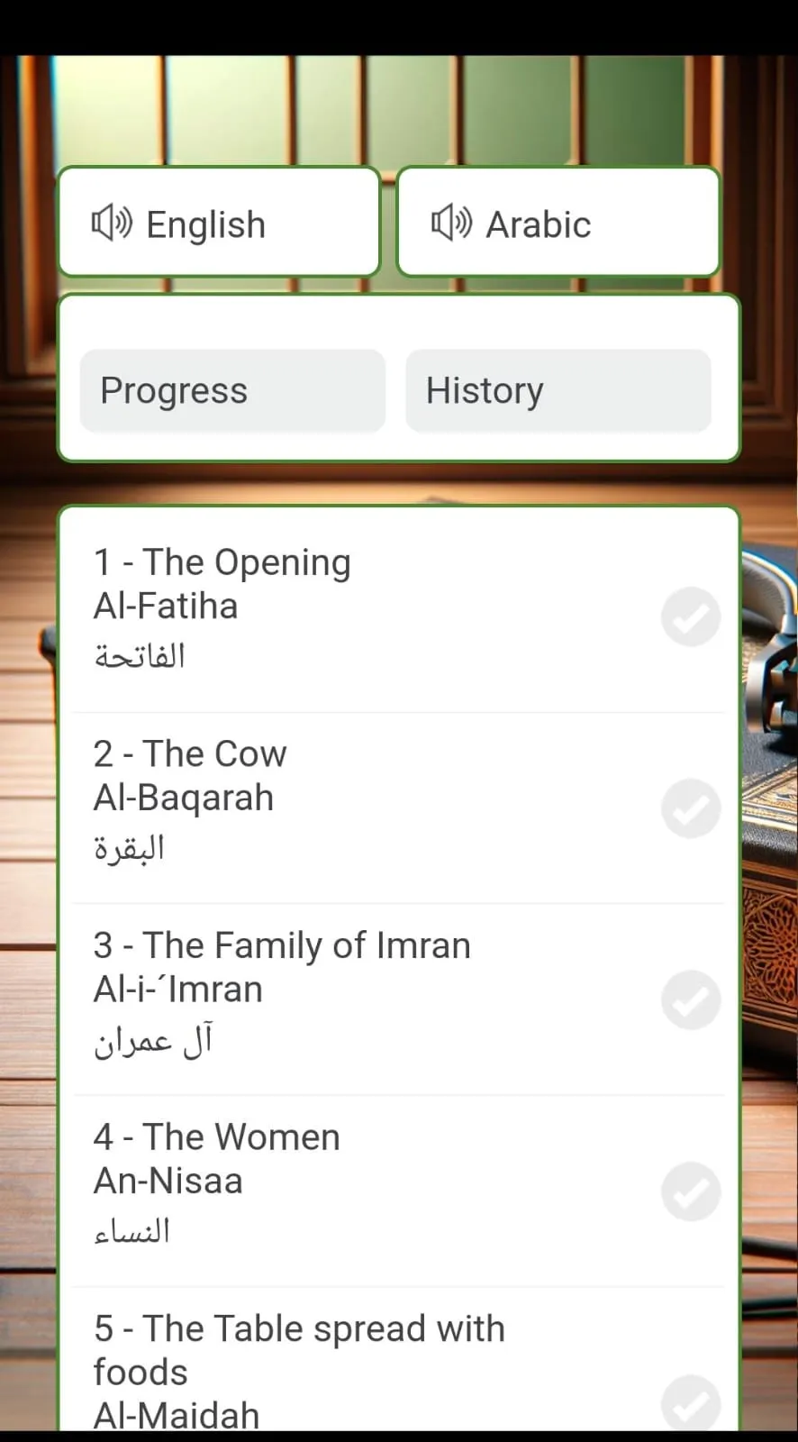 Quran | Indus Appstore | Screenshot