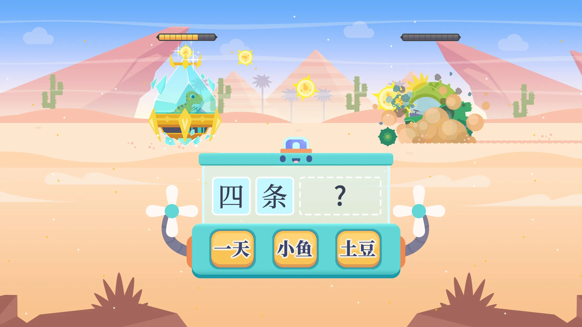 Dinosaur Chinese: Learn & Play | Indus Appstore | Screenshot