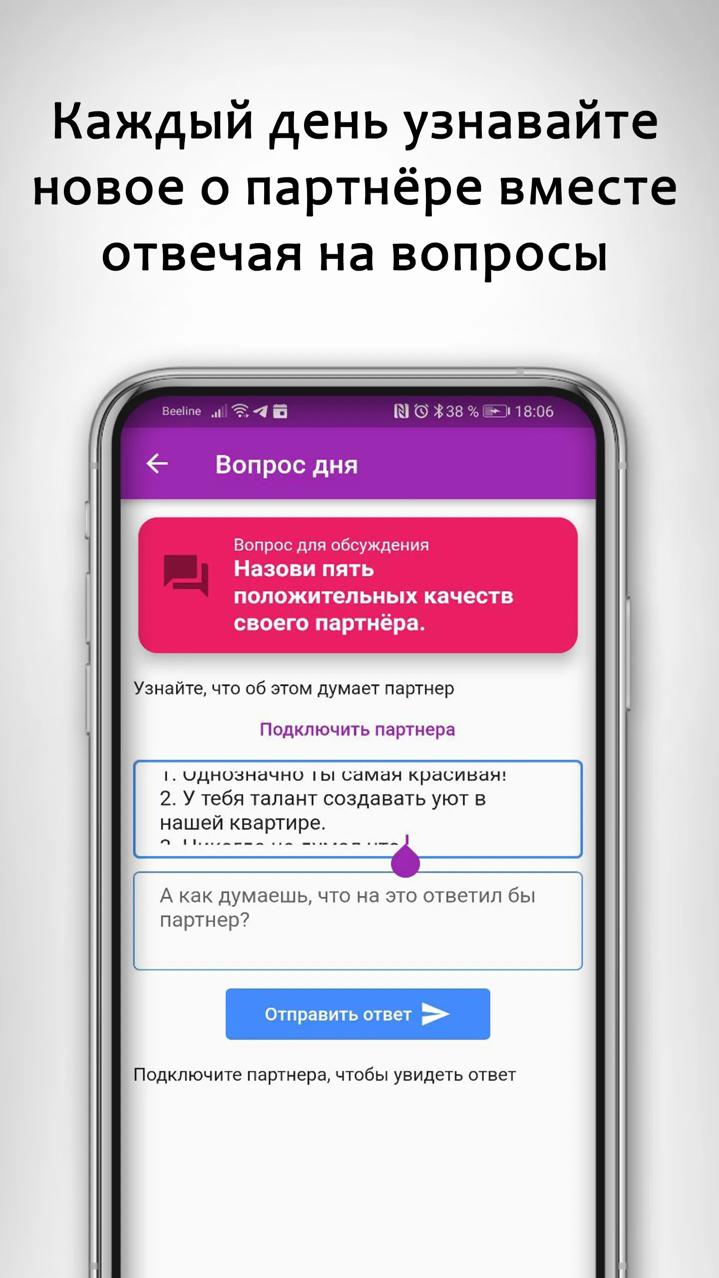 Вопросы и задания для пар VOPP | Indus Appstore | Screenshot