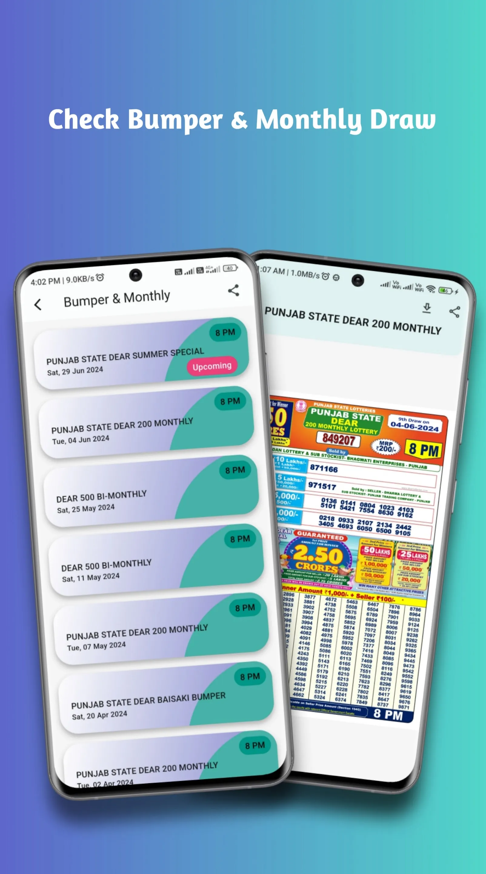 Lottery Result - Scanner | Indus Appstore | Screenshot