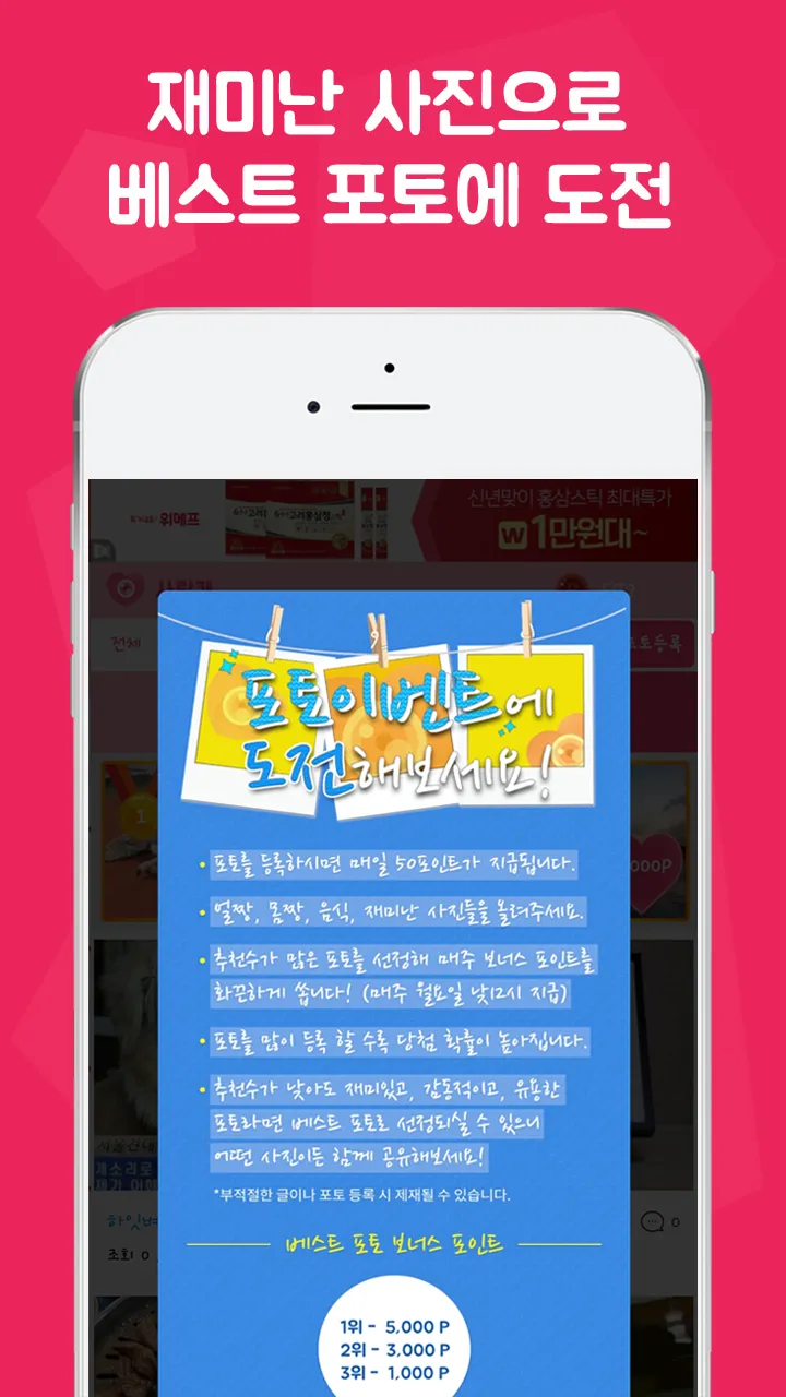 사랑캠 - 영상채팅, 화상채팅, 익명채팅 | Indus Appstore | Screenshot