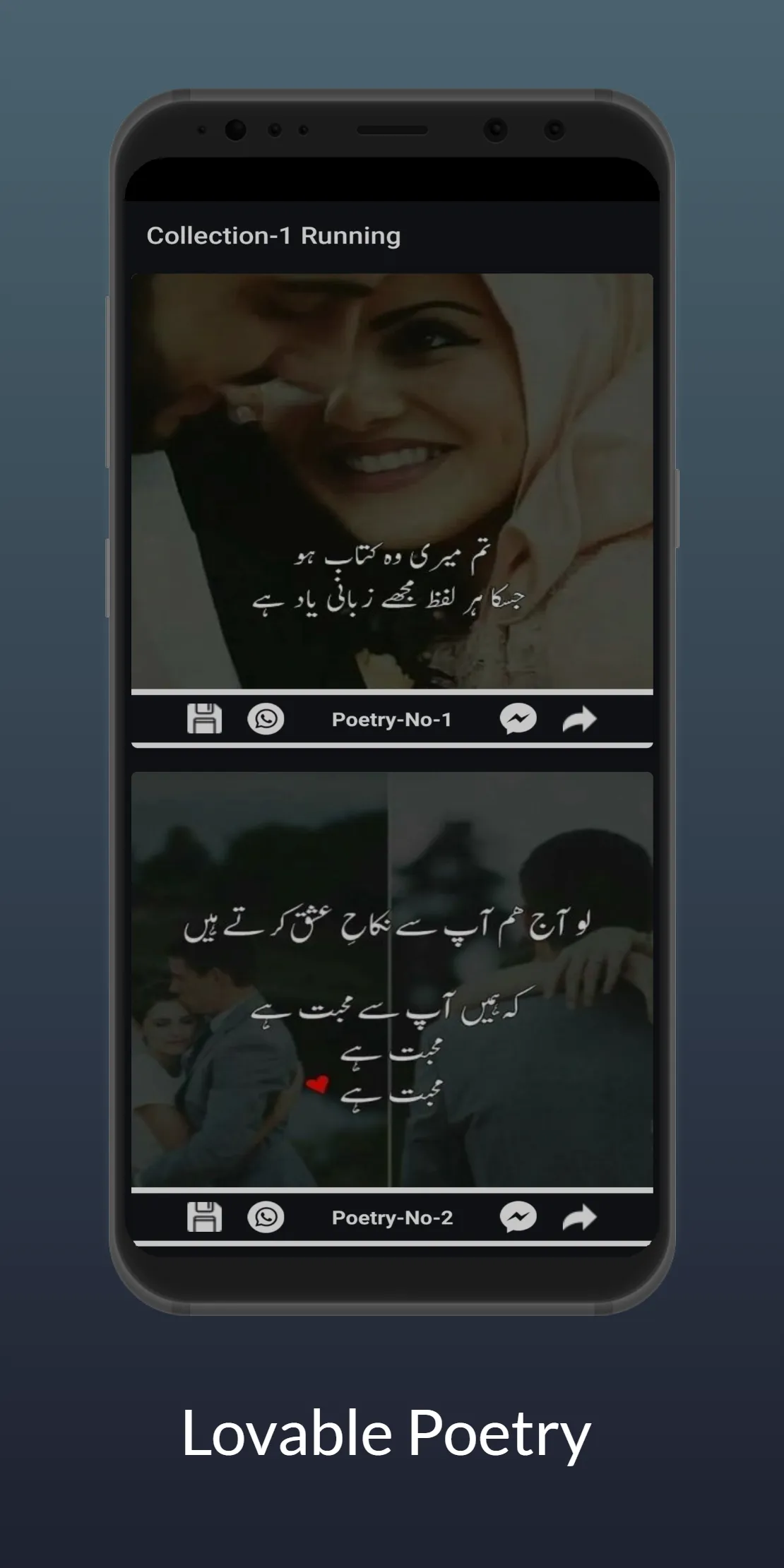 Romantic Love Poetry | Indus Appstore | Screenshot