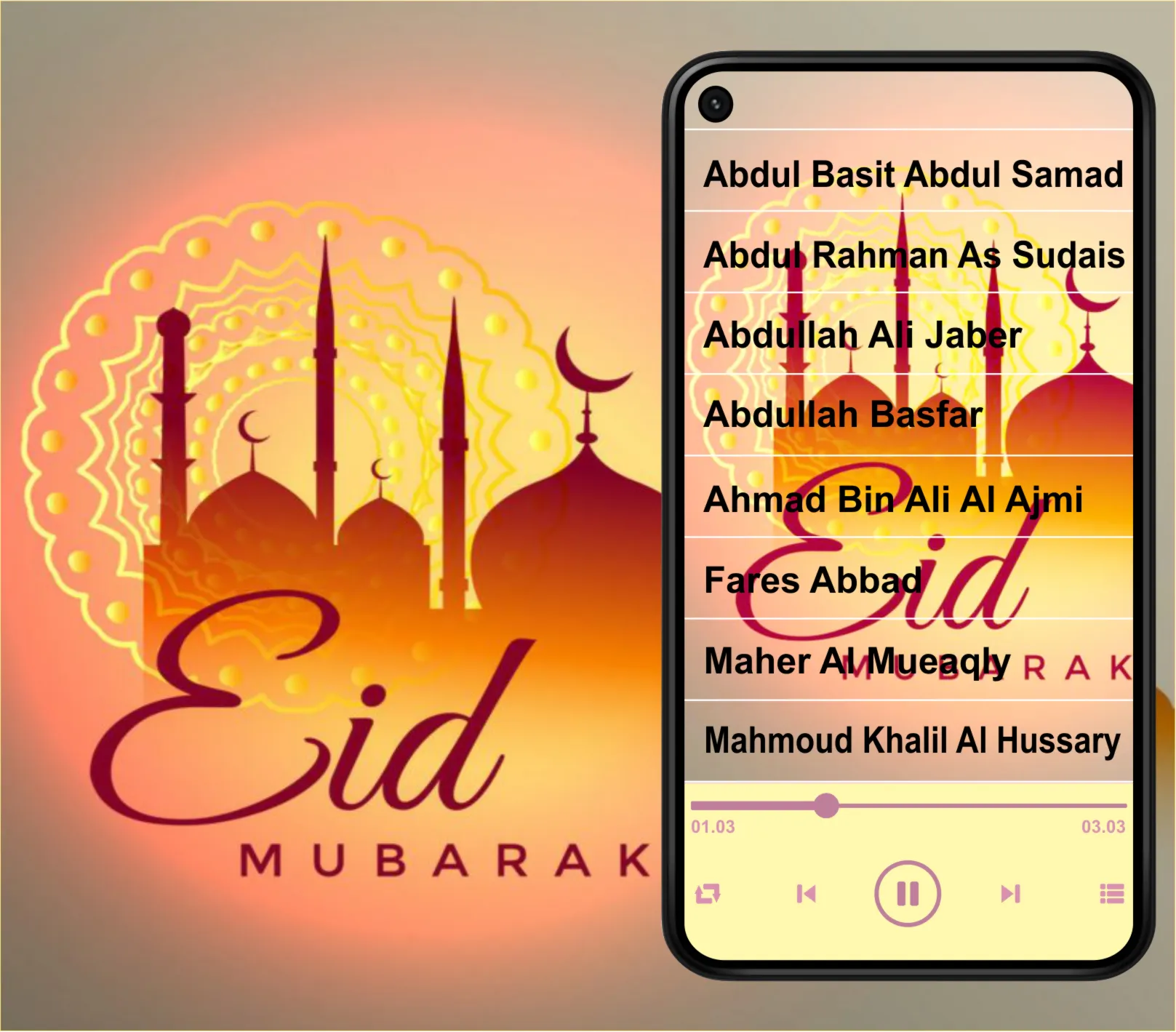 Ayatul Kursi MP3 Offline | Indus Appstore | Screenshot