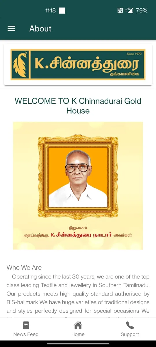 K Chinnadurai Gold House | Indus Appstore | Screenshot