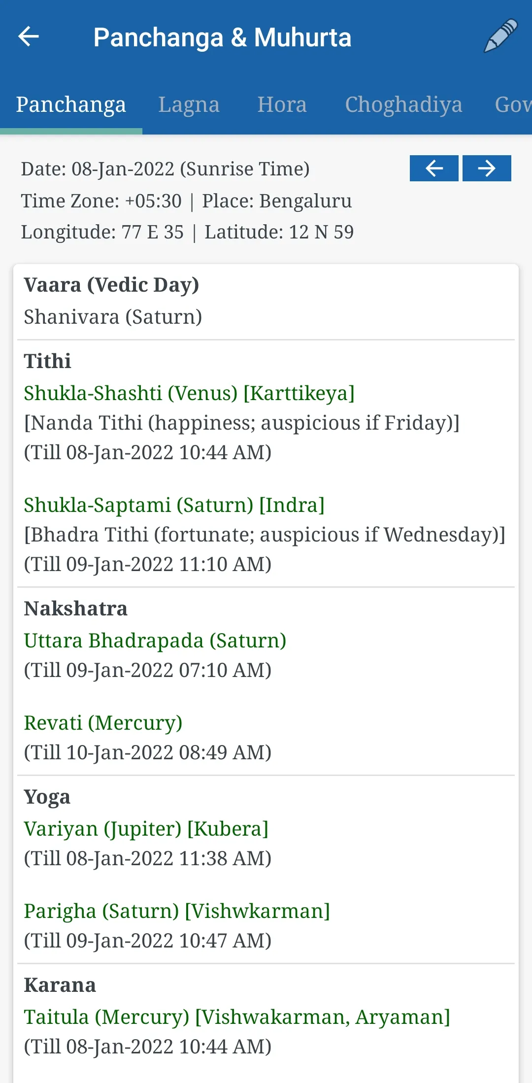 JyotishApp - Astrology Jyotish | Indus Appstore | Screenshot