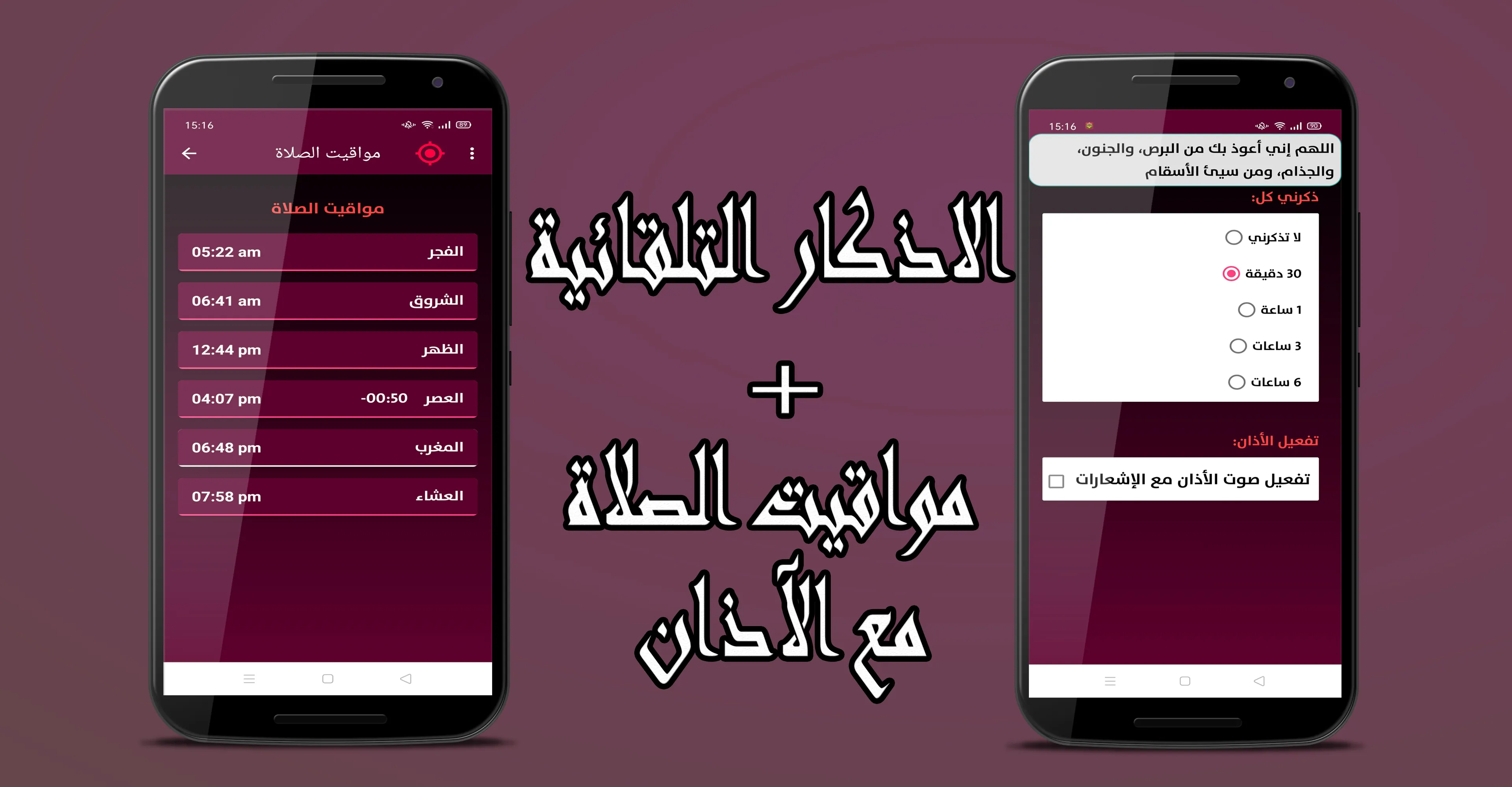 الموسوعة الاسلامية الشاملة | Indus Appstore | Screenshot