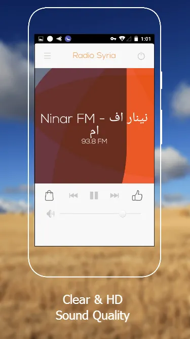 All Syria Radios in One | Indus Appstore | Screenshot